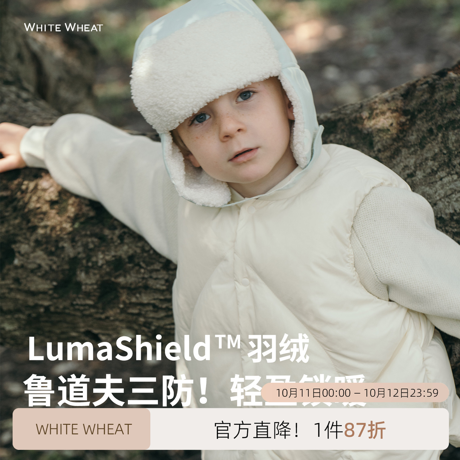 whitewheat儿童2025冬季新款坎肩男女童宝宝羽绒休闲时髦圆领马甲