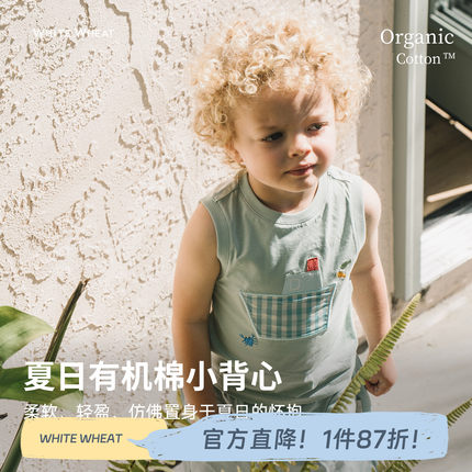 whitewheat儿童2025年新款夏季背心男童纯棉工字背心女宝条纹上衣