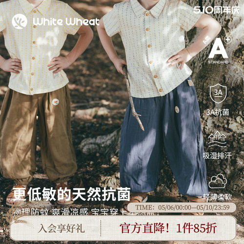whitewheat棉麻大口袋绣标束脚裤