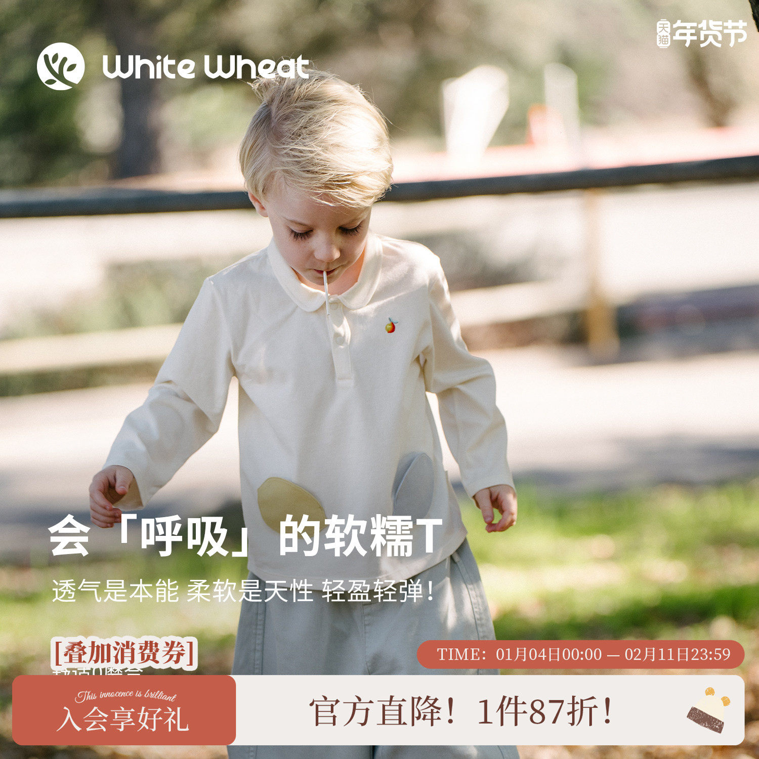 whitewheat儿童26春季新款长袖衣服男女童纯棉宝宝口袋衬衫polo衫,童装/婴儿装/亲子装,儿童POLO衫,淘宝优惠券,粉丝福利购,淘宝优惠卷