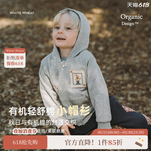 whitewheat春秋季纯棉连帽外套