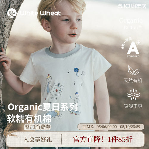 whitewheat小朋友涂鸦印花T恤