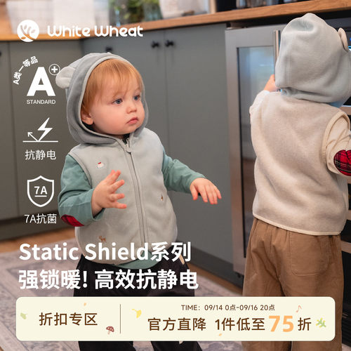 whitewheat双色摇粒绒可爱马甲