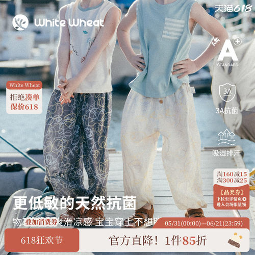 whitewheat条纹绣标防蚊裤