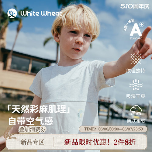 whitewheat海马钓鱼拼接T恤