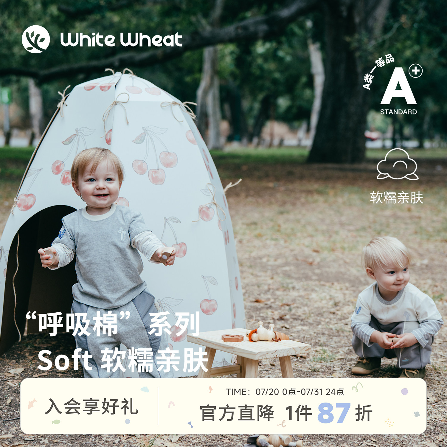whitewheat儿童26秋季新款男童长袖卫衣女宝宝休闲条纹假两件T恤