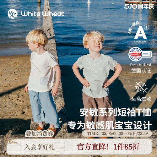 whitewheat链条印花T恤