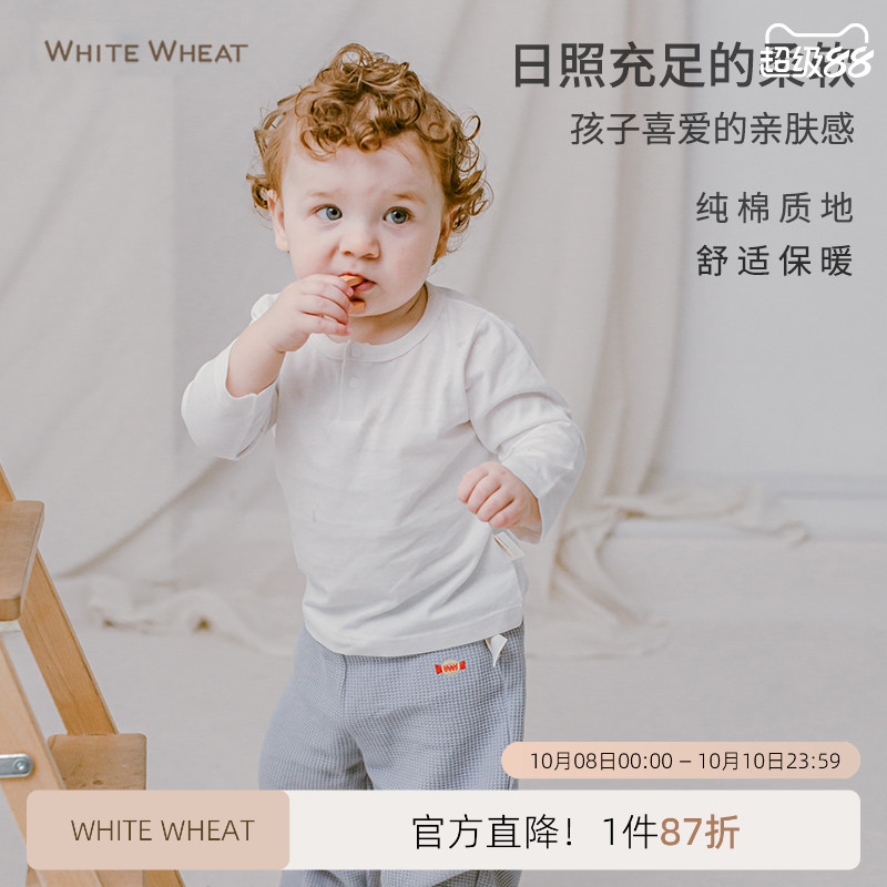 WhiteWheat男女宝宝纯棉长袖t恤2025新款纯色婴儿春秋打底衫上衣