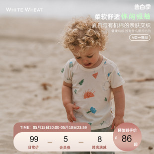 whitewheat宝宝2024夏季 男女童休闲t恤小孩夏天洋气衣服 短袖 新款