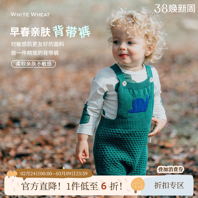 whitewheat儿童2025春季新款背带裤男女宝宝外出洋气时髦纯棉裤子