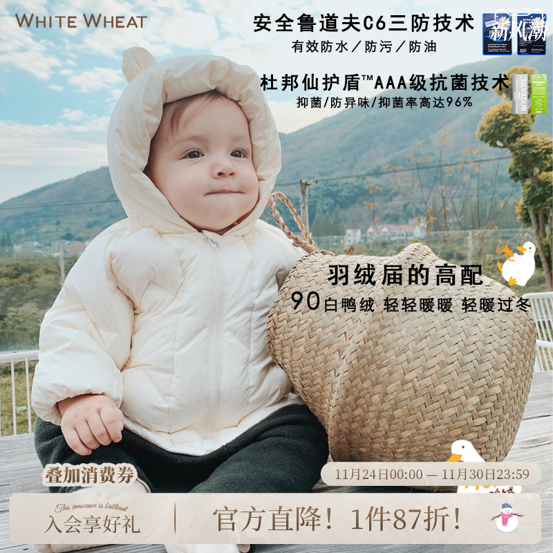WHITEWHEAT冬季小猫白鸭绒羽绒服