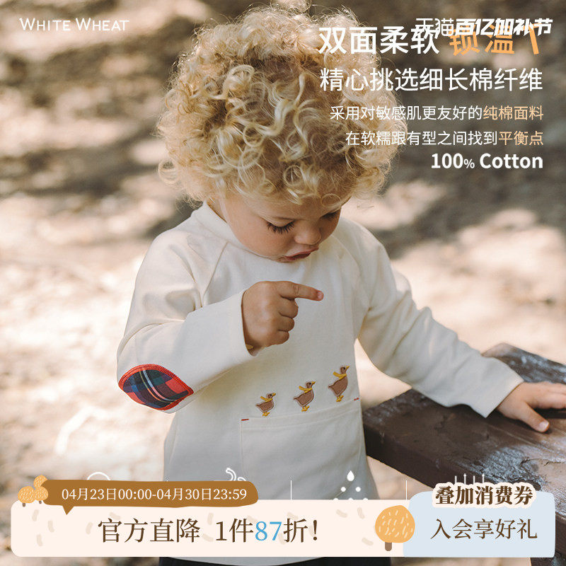 whitewheat儿童26春秋装新款长袖男孩纯棉口袋t恤女宝宝打底上衣