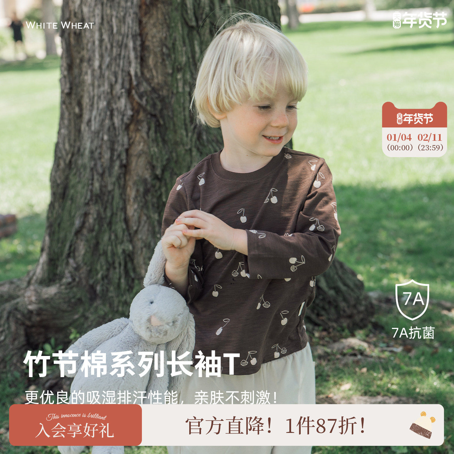 whitewheat儿童2025秋季新款上衣女童竹节棉抗菌长袖男宝满印T恤,童装/婴儿装/亲子装,T恤,淘宝优惠券,粉丝福利购,淘宝优惠卷