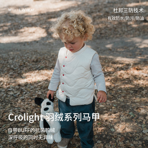 whitewheat秋冬浪绗线羽绒马甲