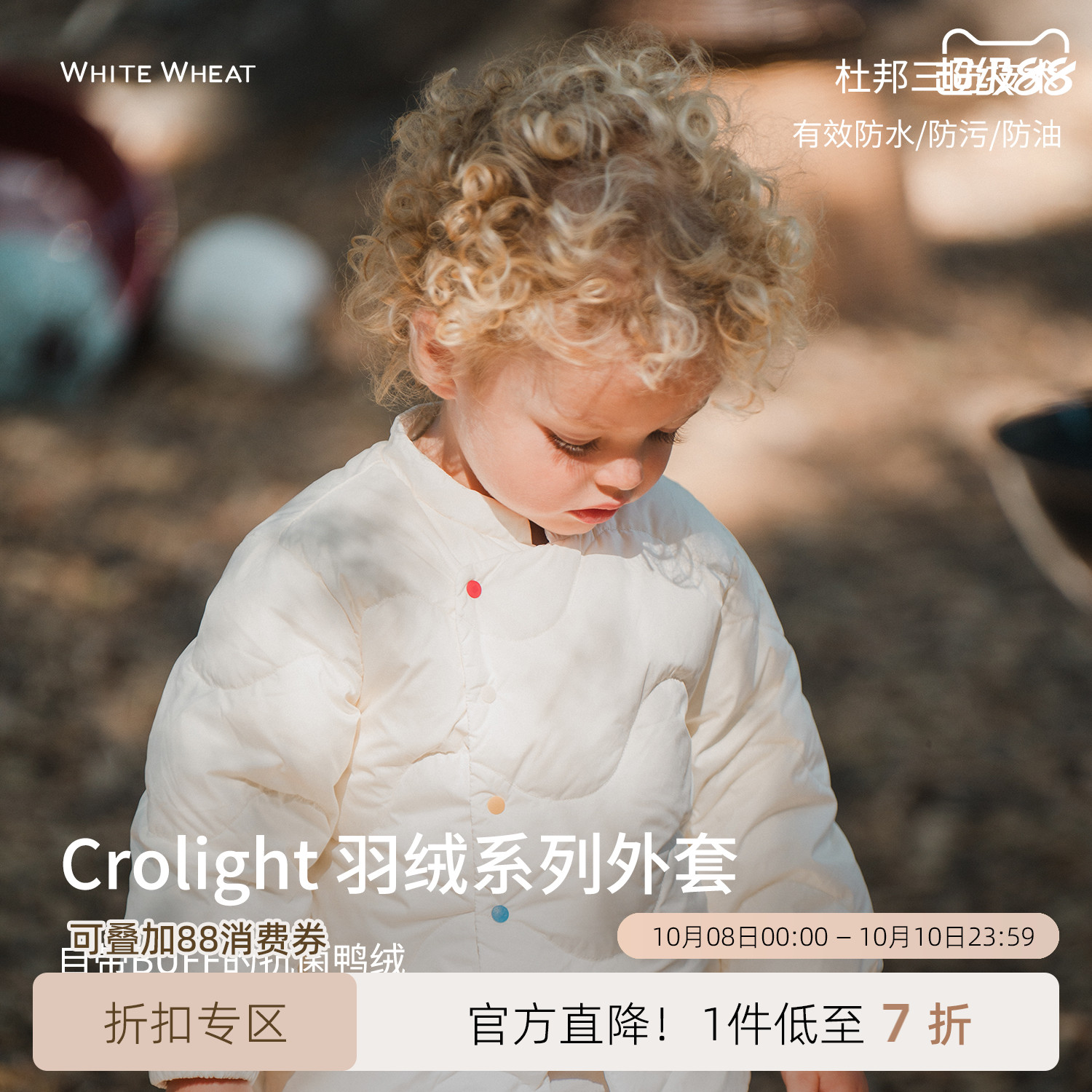 whitewheat秋冬波浪绗线羽绒服厚