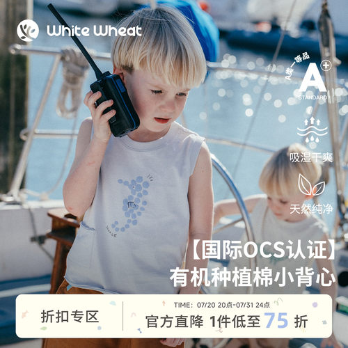 whitewheat夏季点点动物背心