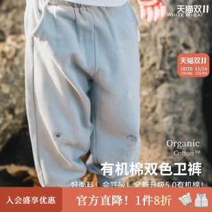 儿童纯棉运动束脚裤 whitewheat男童裤 女童刺绣长裤 新款 子2025春季