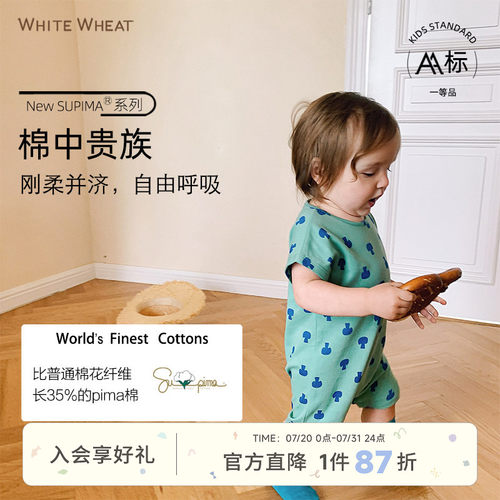 whitewheat夏季匹马棉连体爬服