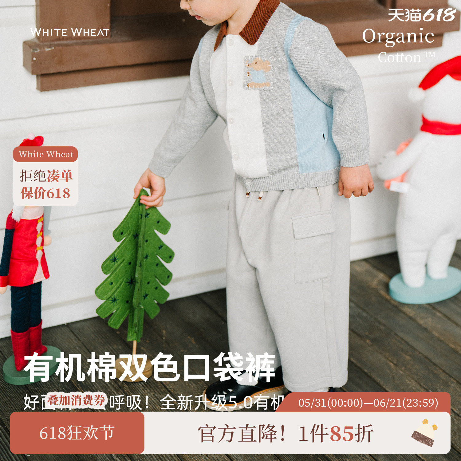 whitewheat儿童26春季新款裤子男童长裤纯棉女宝宝休闲阔腿工装裤