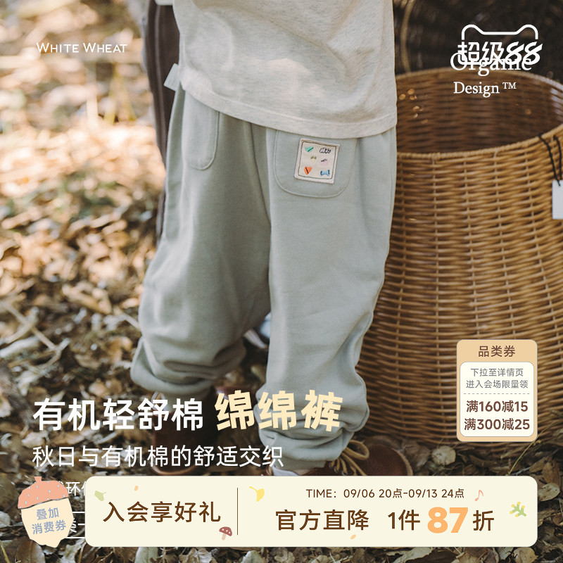 whitewheat儿童26年秋款长裤女宝宝纯棉裤子男孩休闲春秋装束脚裤