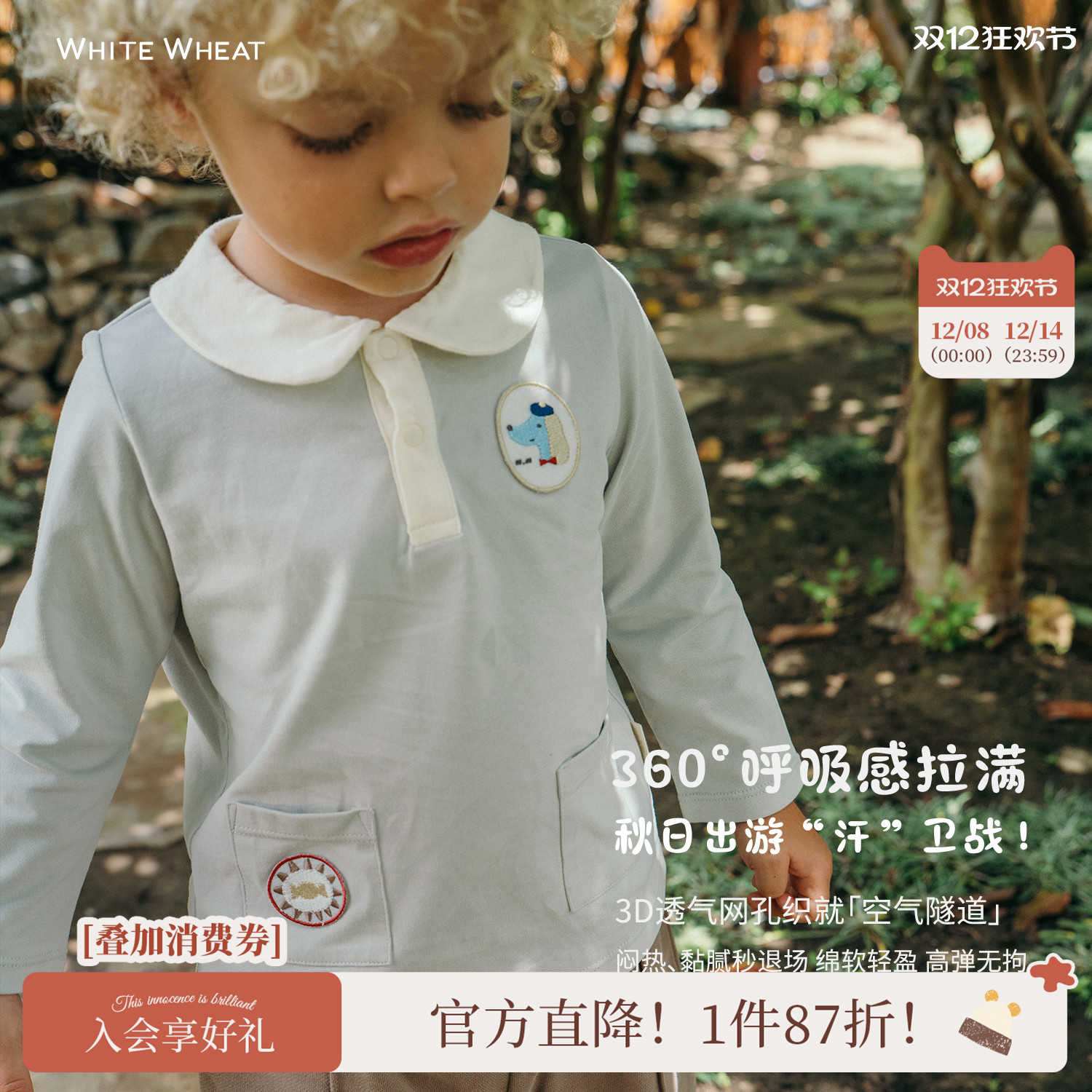 whitewheat纯棉小狗polo衫