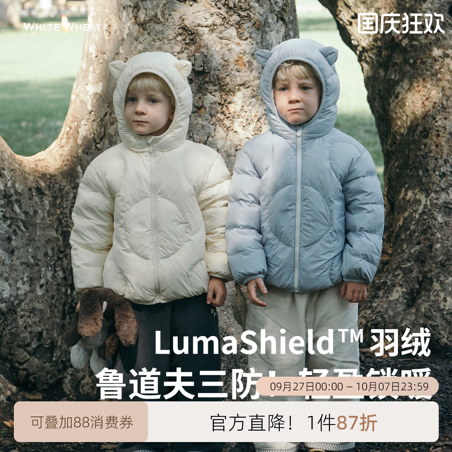 whitewheat猫耳朵羽绒服