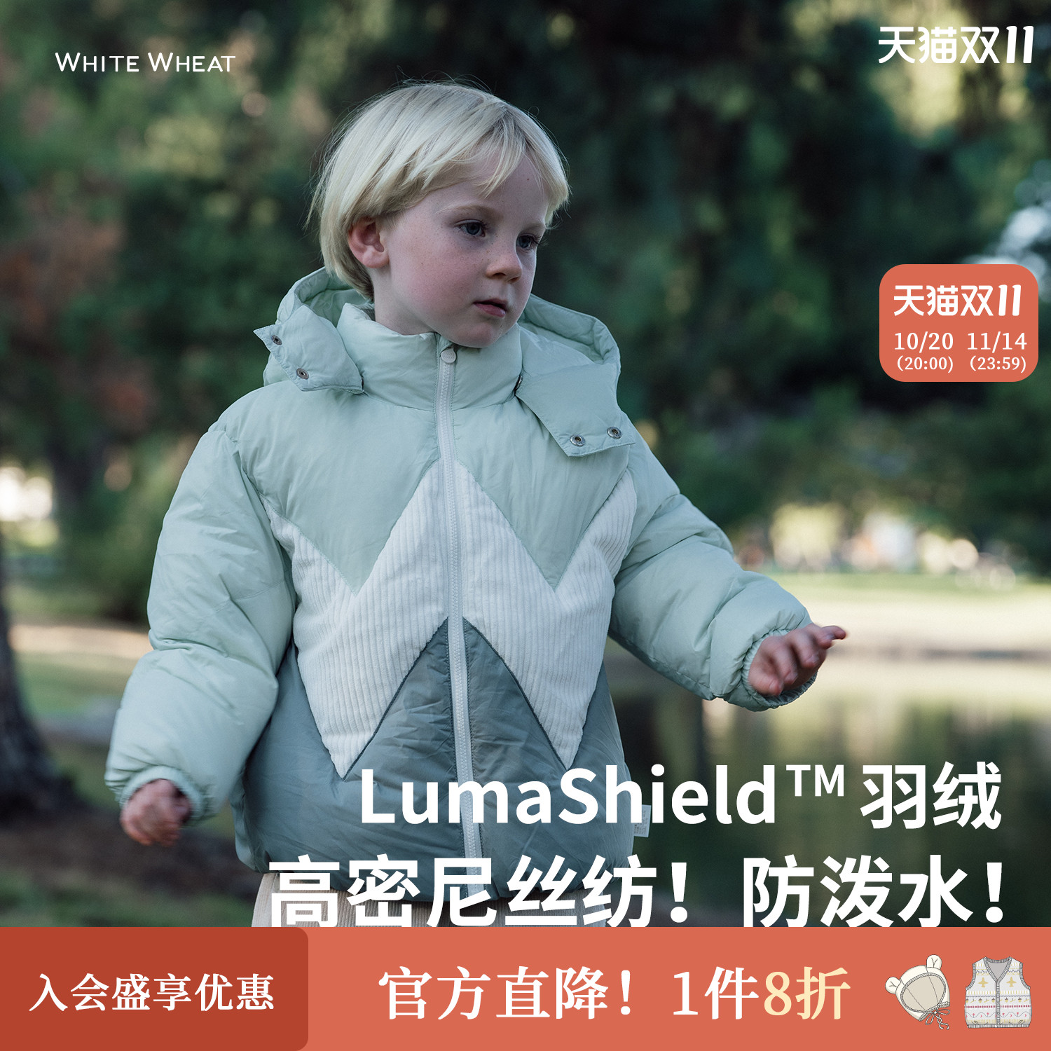 whitewheat儿童2025冬季新款防寒服厚男女童冬天连帽羽绒外套防风