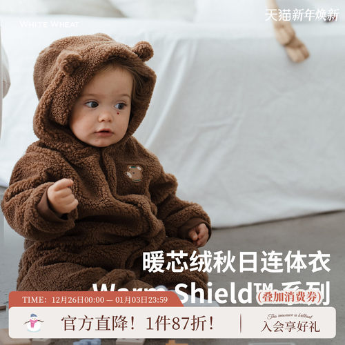 whitewheat兔耳朵连帽爬服