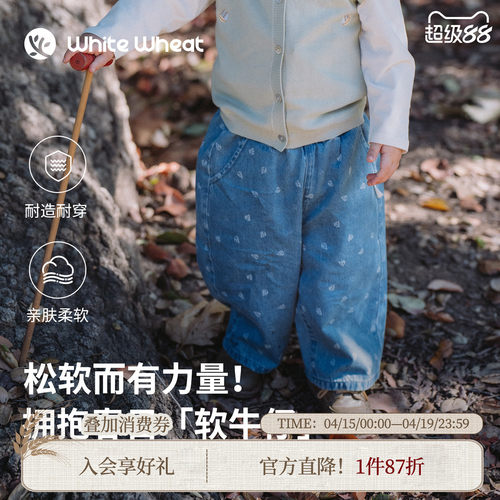 whitewheat拔印麦穗牛仔阔腿裤