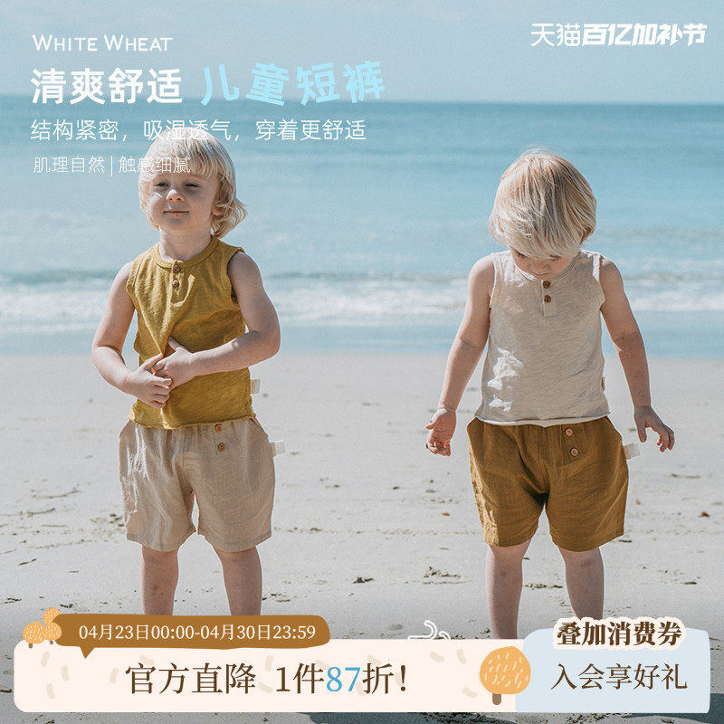 whitewheat儿童裤子2026夏季新款男女宝宝夏装纯棉宽松洋气短裤薄