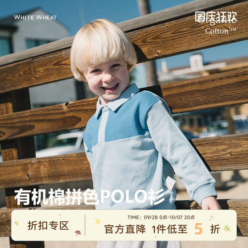 whitewheat双色纯棉撞色polo衫