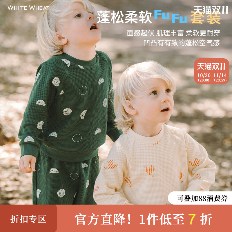 whitewheat儿童2025秋季华夫格套装厚男女宝宝春秋装休闲上衣裤子