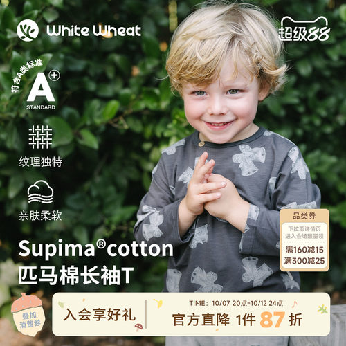 whitewheat铃铛草莓串满印T恤