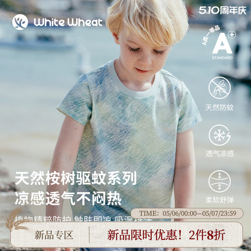 whitewheat郁郁葱葱短袖T恤