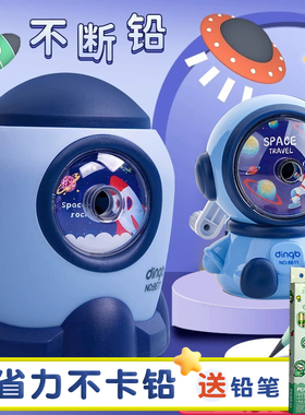 手摇卷笔刀小学生转笔刀用削笔刀自动进铅儿童铅笔削笔器幼儿园女孩卡通手动钻笔刀彩铅旋绞刨旋笔机绞笔