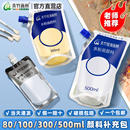 钛白儿童小学生集训艺考大容量色差颜料初学者 青竹水粉颜料100ml300ml美术生专用补充包白颜料画材cc袋补充装