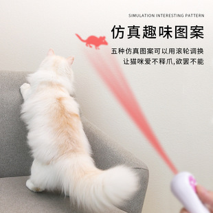 亚马逊爆款 宠物玩具猫玩具猫爪激光逗猫棒红外线投影逗猫笔可充电