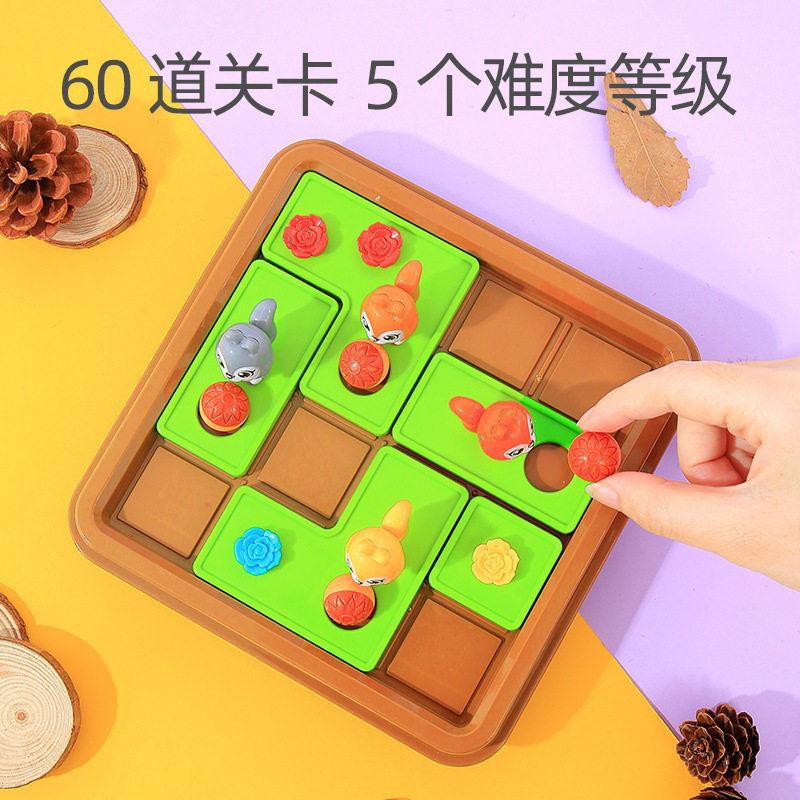 乐吉儿智力大闯关系列逃出狼口拼图益智小红帽思维逻辑早教玩具