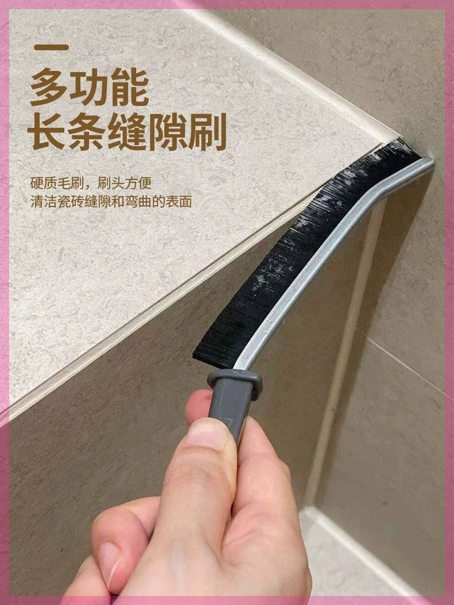 卫生间瓷砖缝隙刷窗户移门轨道灰尘硬毛刷子多功能厨房水槽清洁刷属于什么档次？