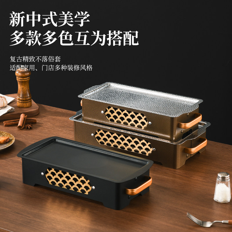 韩式烧烤店保温炉热串炉商用碳烤羊排盘不粘盘酒精蜡烛木屋烧烤炉