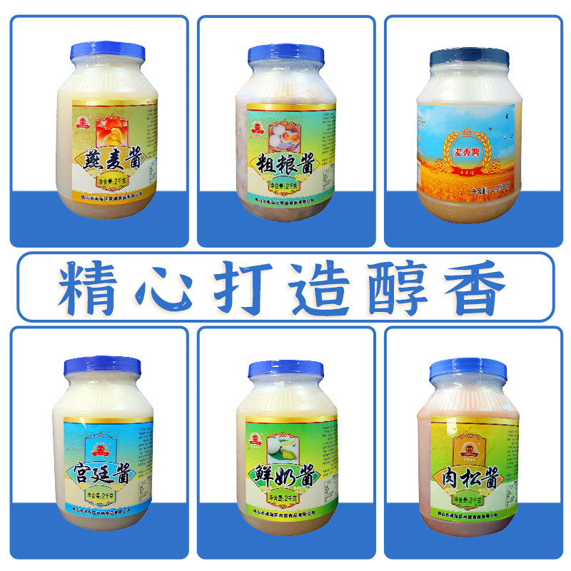 双德多款包点馅料金丝酱麦香酱燕麦酱肉松酱 鲜奶酱宫廷酱粗粮酱