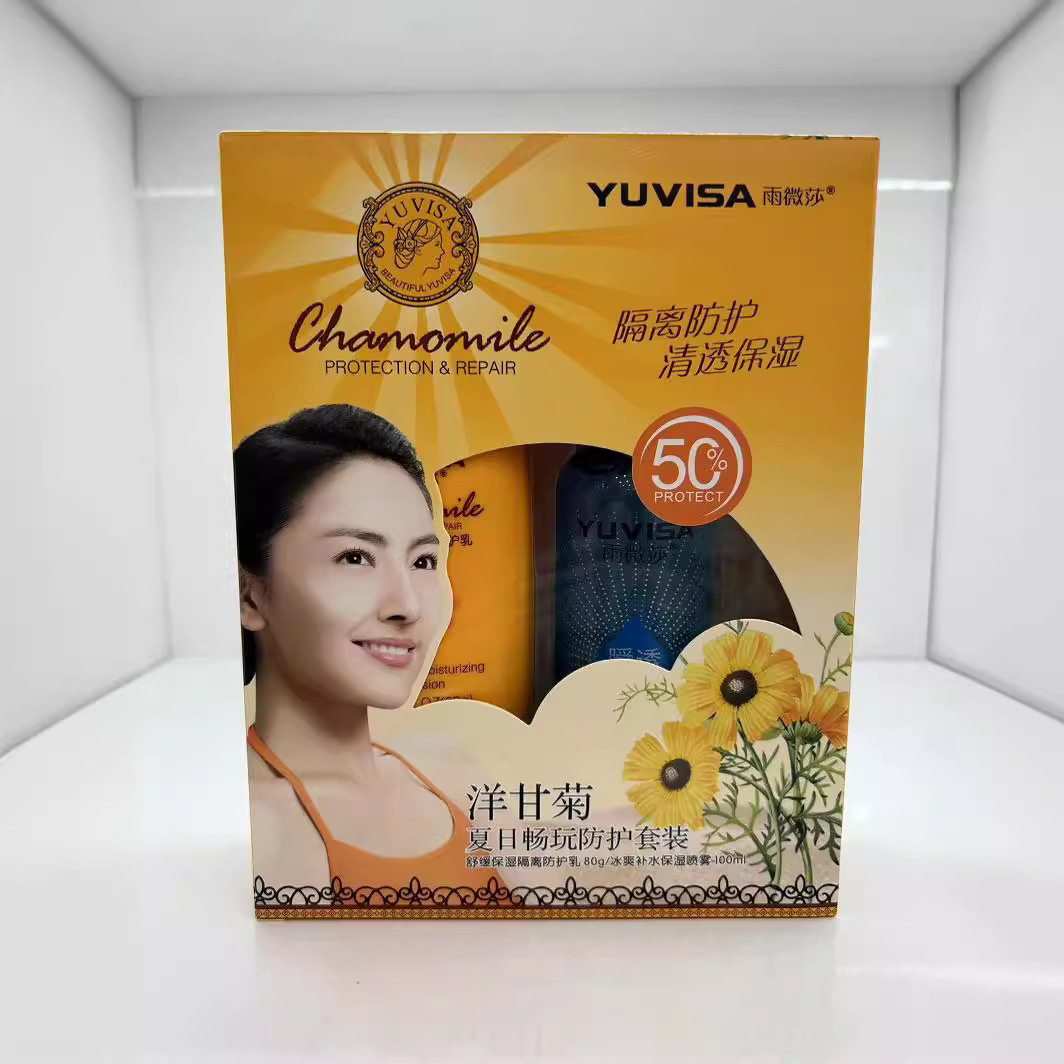 雨微莎洋甘菊夏日畅玩防护套装隔离防护乳80G+保湿喷雾100ML