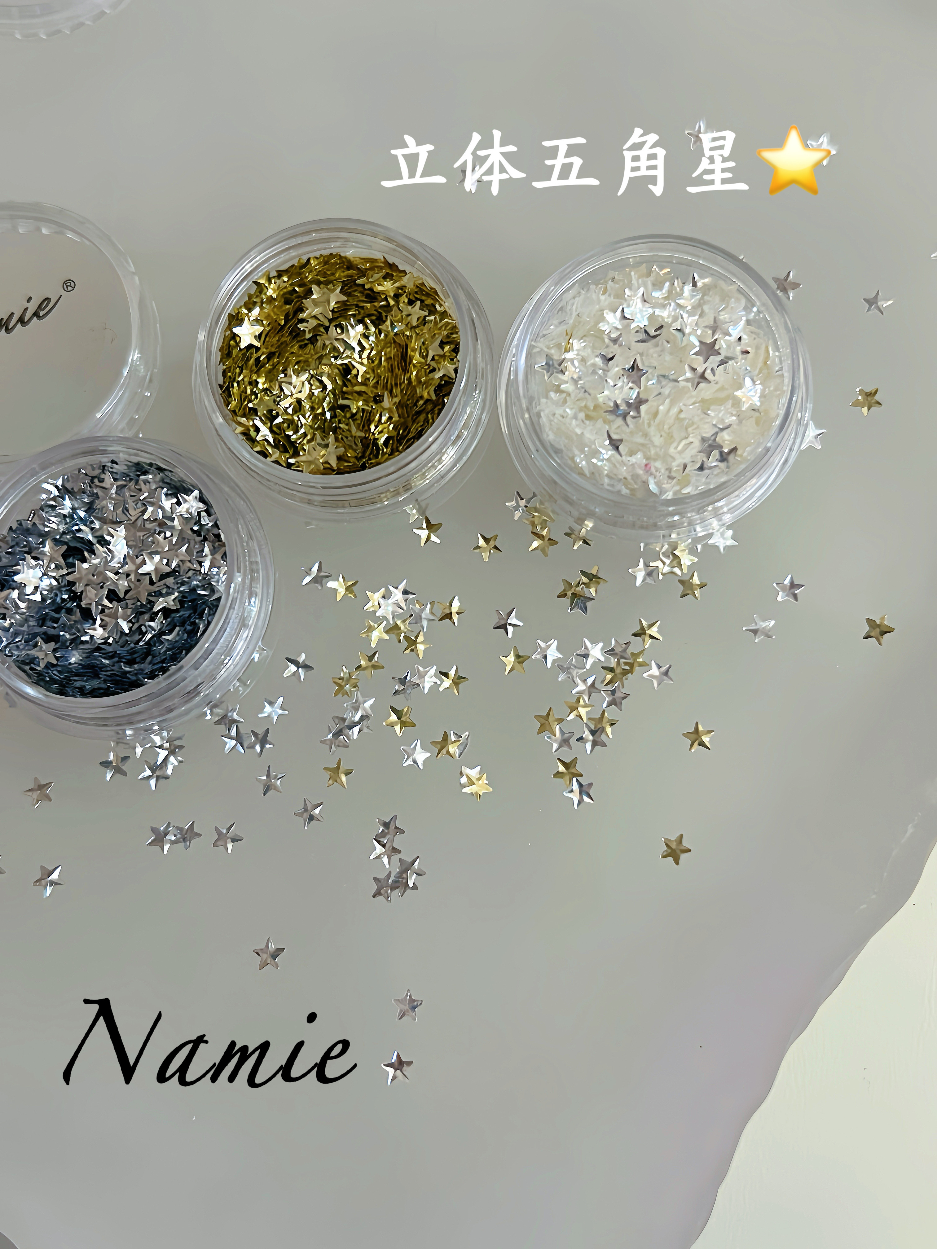 Namie严选超薄圣诞氛围3mm立体五角星美甲亮片闪粉指甲装饰