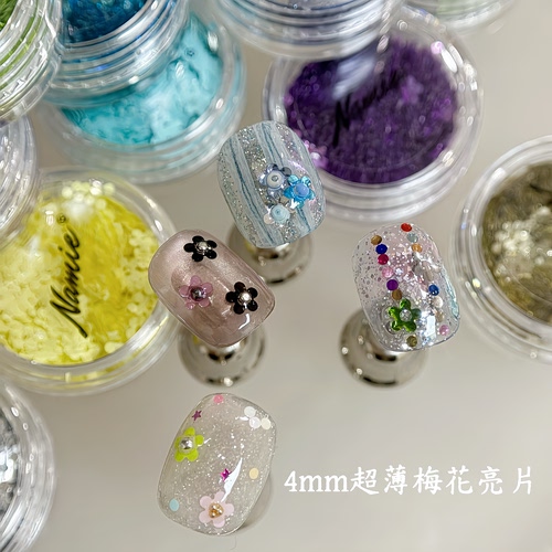 Namie韩系ins风高品质超薄小花梅花美甲亮片美甲饰品指甲装饰品