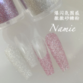 Namie美甲素材粉闪粉爆闪撒撒砂糖粉钻石白 蜜桃粉圣诞新年闪粉