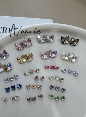 Namie严选K9钻超闪粉色月光极光水晶月光迷你小蝴蝶大蝴蝶钻NAHD