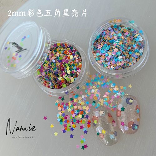 Namie严选INS风2mm五彩缤纷彩色五角星亮片美甲饰品指甲装饰