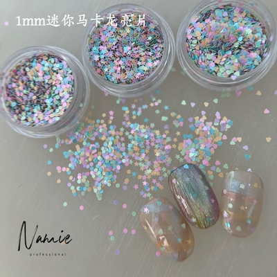 Namie ins风马卡龙高品质超薄1mm星星爱心圆点美甲亮片指甲装饰