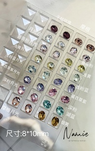 Namie严选k9升级版 10mm椭圆鸽子蛋美甲钻 高定精品华子平替1比18