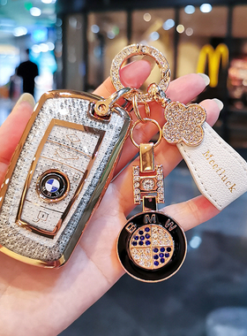 适用宝马钥匙套3系gt车320li三系525五系5系4系7系1系2系x3壳扣女